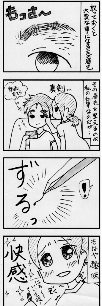 f:id:eekan:20180617194620p:plain f:id:eekan:20180617194620p:plain