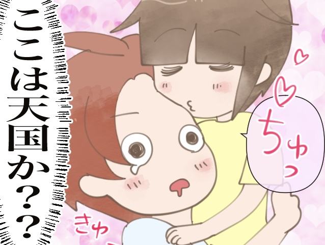 エッセイ漫画