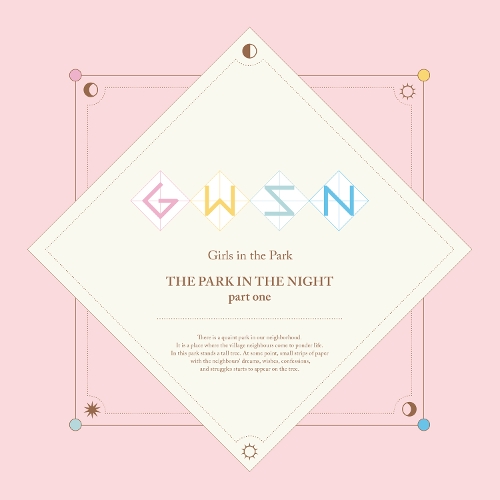 f:id:eelica:20190113231813j:plain