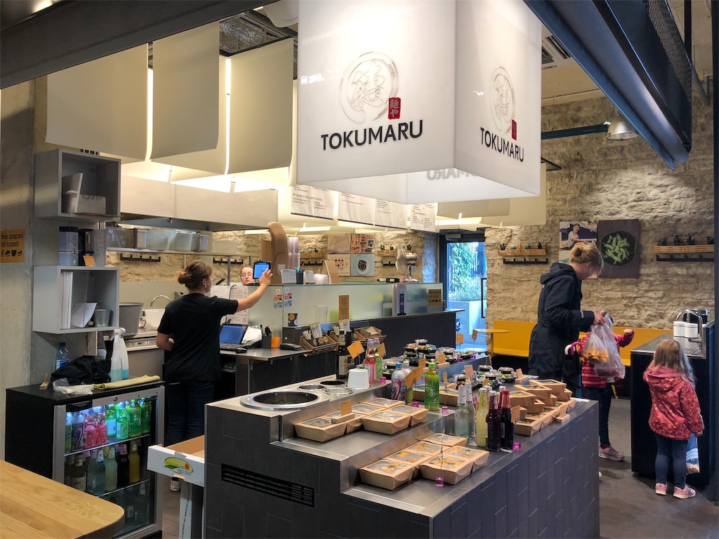 f:id:eesti:20190812071439j:image