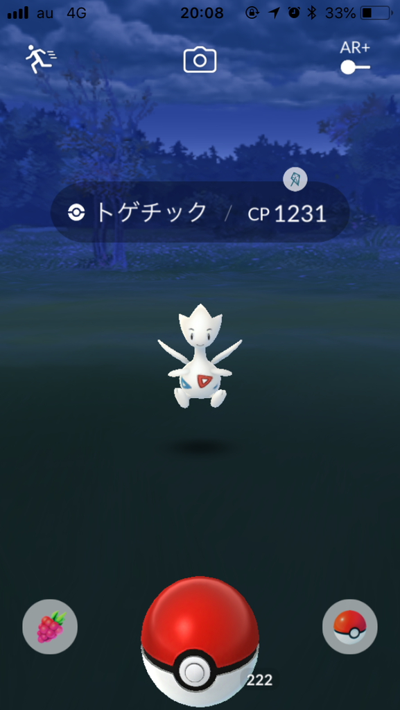 Images Of トゲチック Japaneseclass Jp