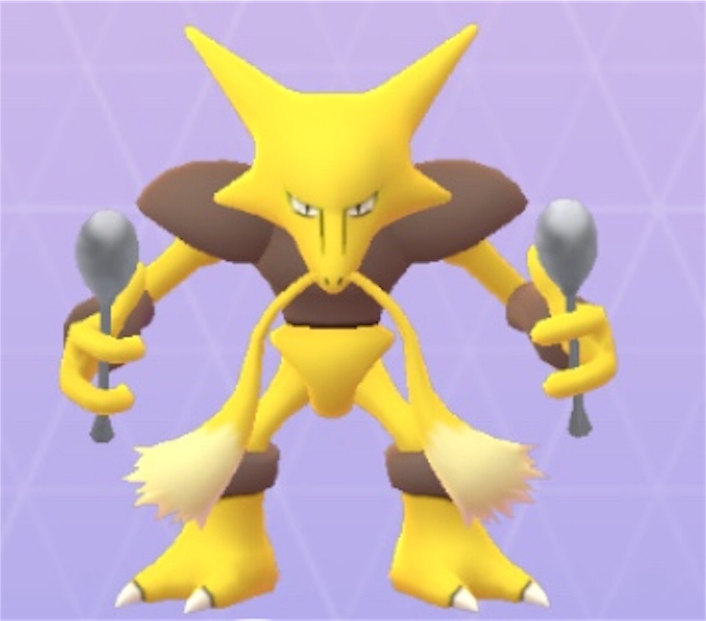 ポケモンgo エスパーウィーク開幕 あのポケモンは出現するのか ルル S Game Labo