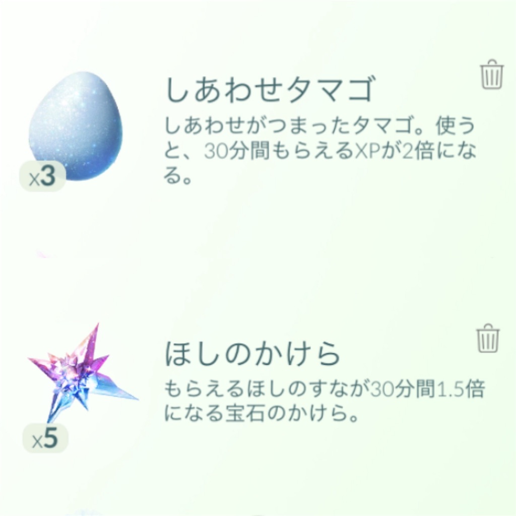 ポケモンgo 11月のコミュニティデイはヒノアラシ ルル S Game Labo