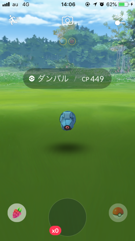 ポケモンgo ダンバルに囲まれて 学んだこととは ルル S Game Labo