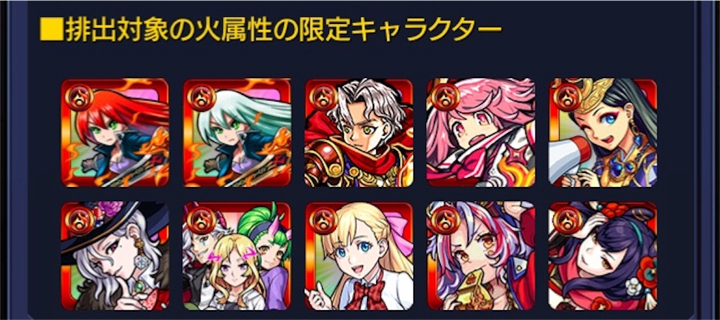 モンスト 1日1回オーブ消費なしガチャ登場 再びワンチャンが ルル S Game Labo