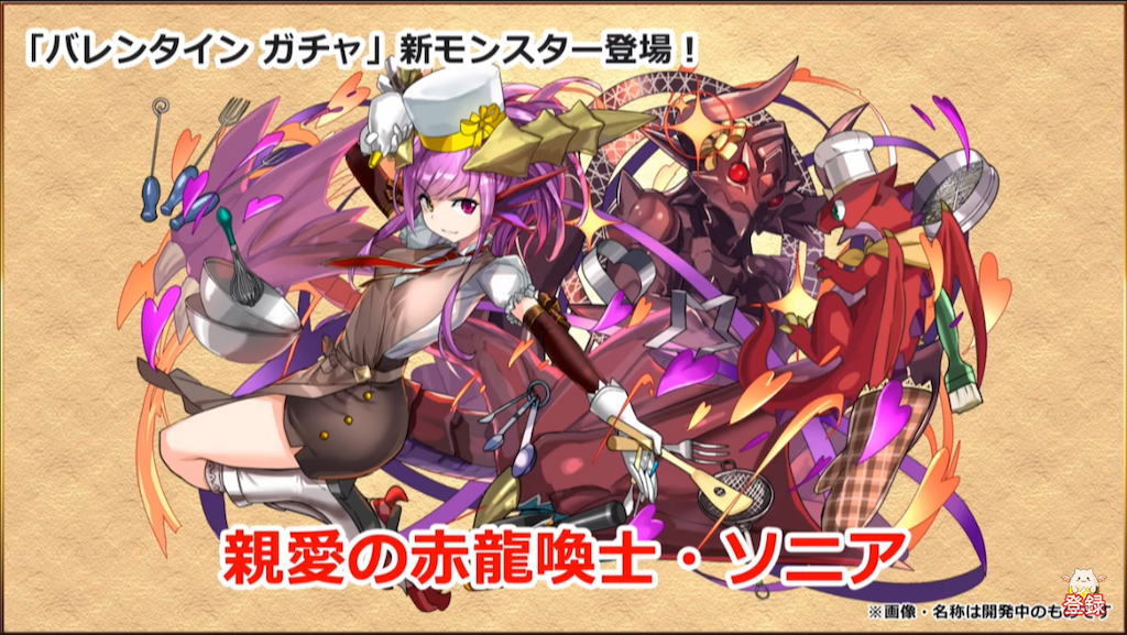 パズドラ 新フェス限モンスターは 思い出深いあのキャラクター達 ルル S Game Labo