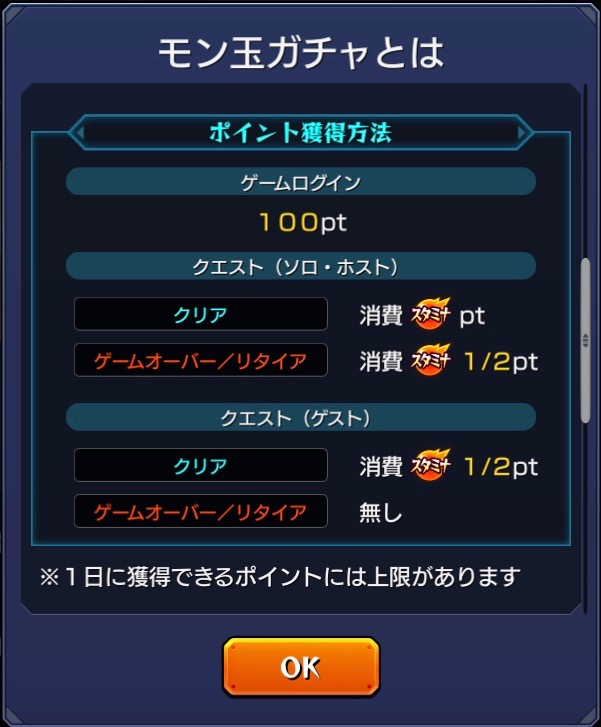f:id:eevee-zero:20190427175024j:plain