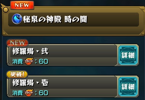 f:id:eevee-zero:20190427180253j:plain