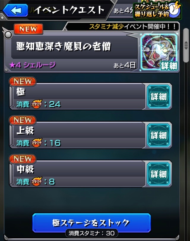 f:id:eevee-zero:20190427180711j:plain