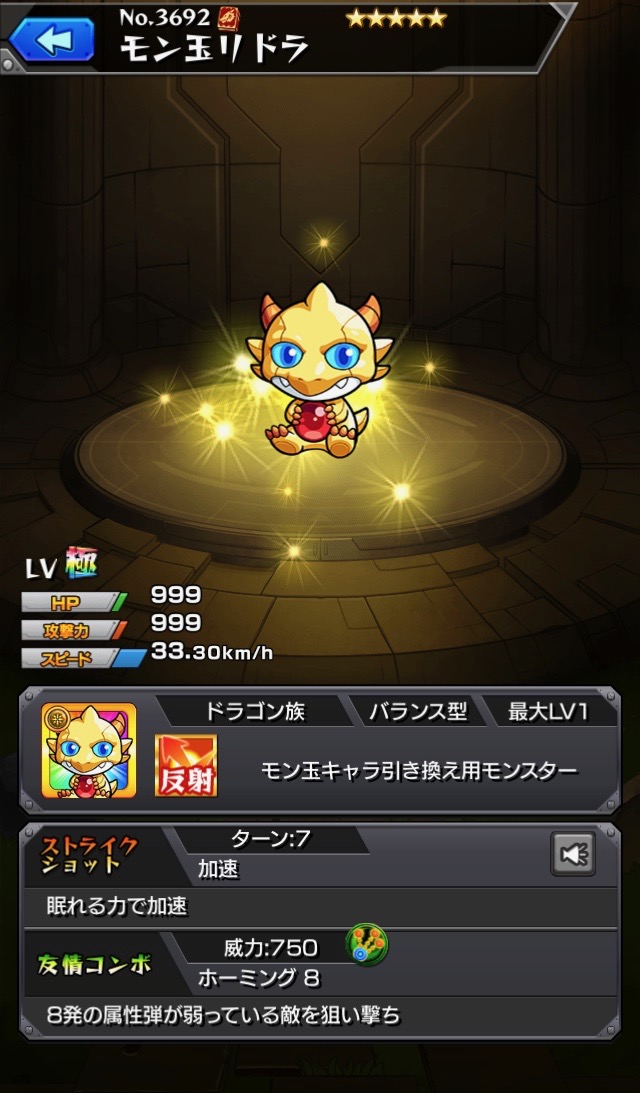 f:id:eevee-zero:20190629131912j:plain