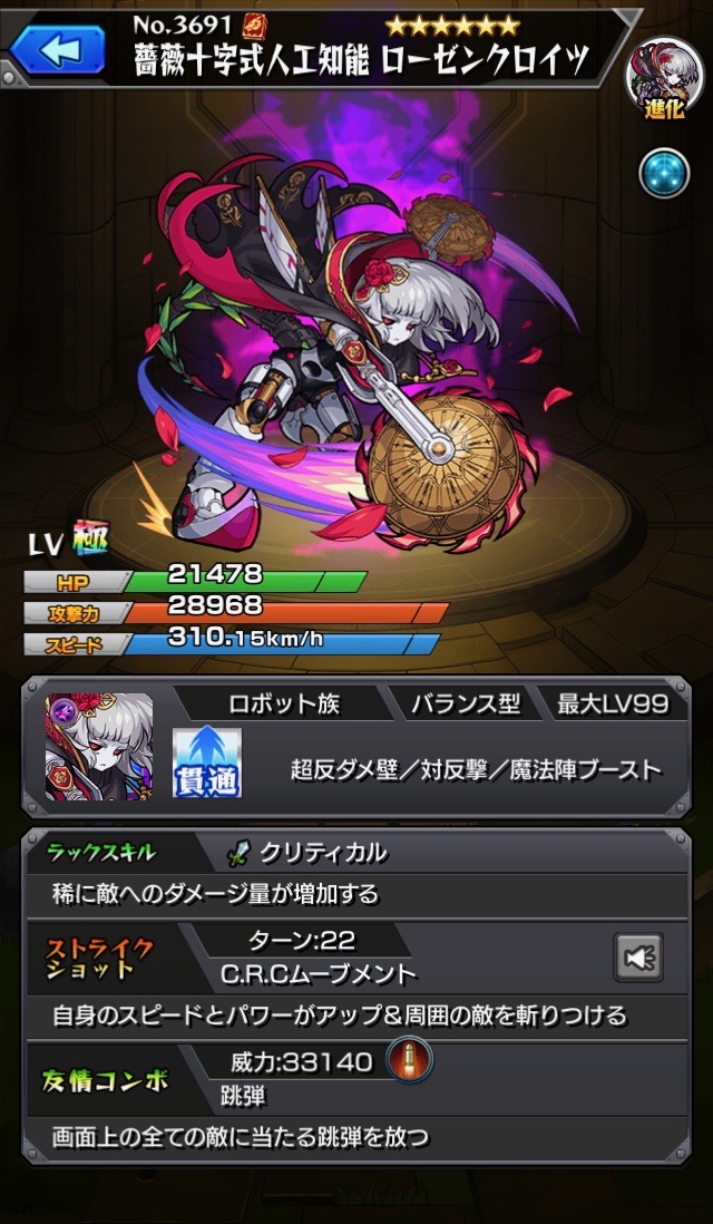 f:id:eevee-zero:20190629131918j:plain