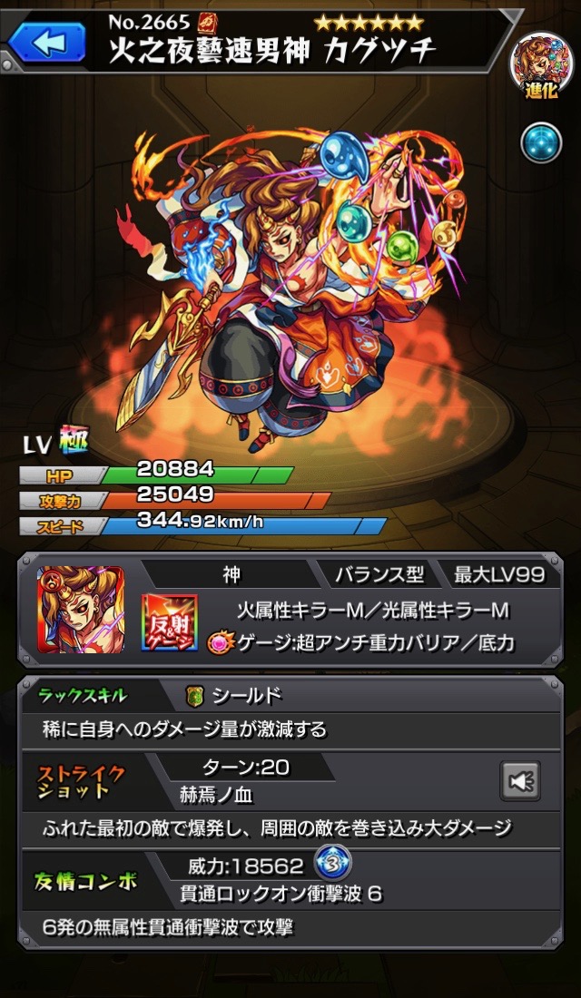 f:id:eevee-zero:20190629131922j:plain