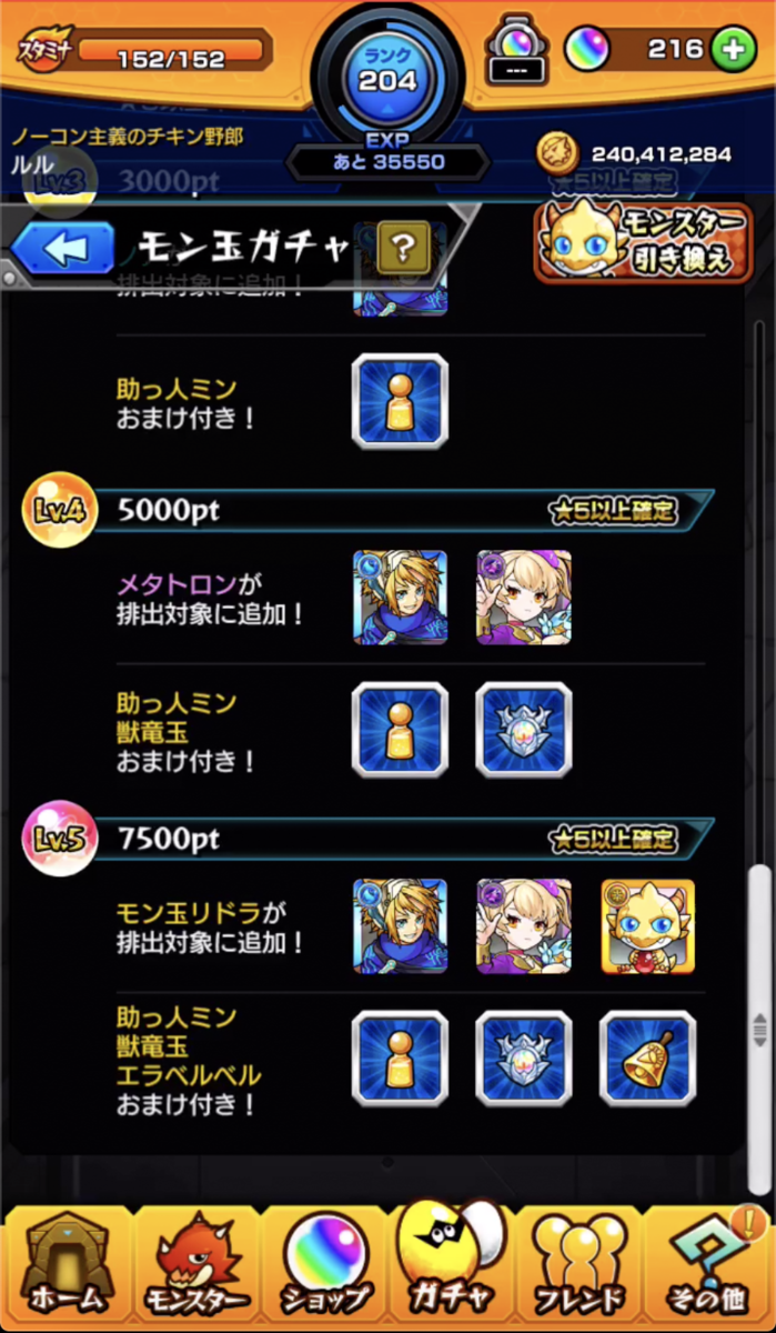 f:id:eevee-zero:20190728213535p:plain