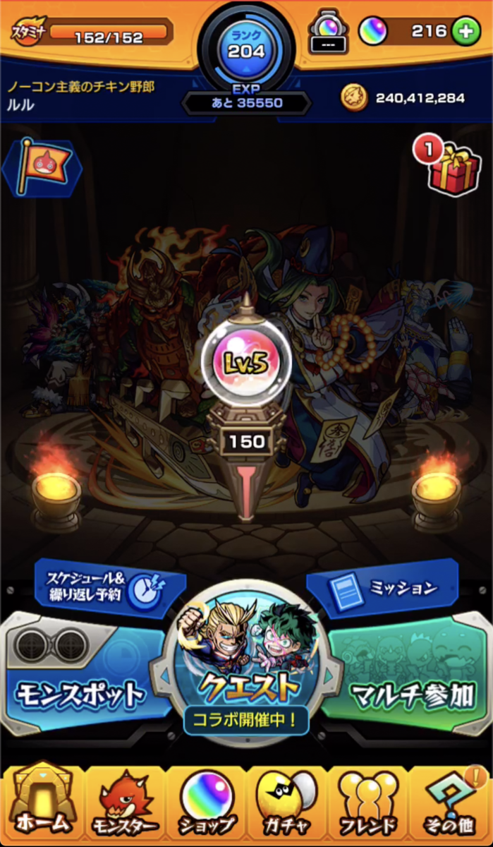 f:id:eevee-zero:20190728213614p:plain