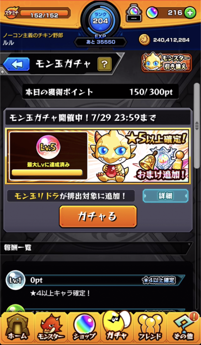 f:id:eevee-zero:20190728213942p:plain