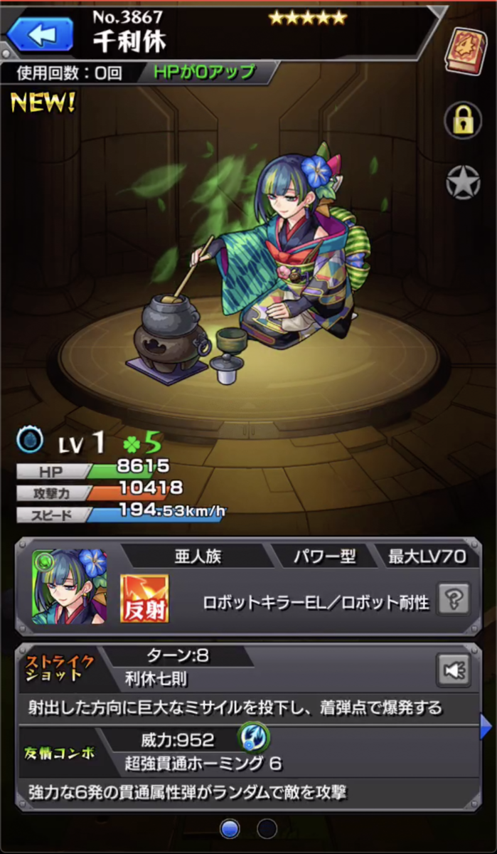 f:id:eevee-zero:20190728214204p:plain