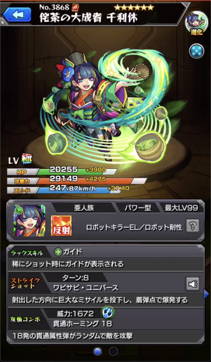 f:id:eevee-zero:20190728214350p:plain
