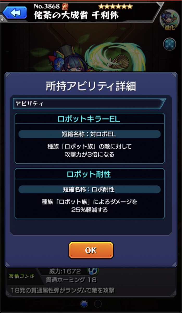 f:id:eevee-zero:20190728214401p:plain