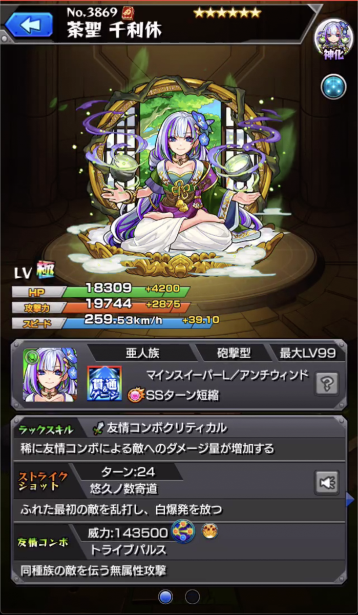 f:id:eevee-zero:20190728214552p:plain