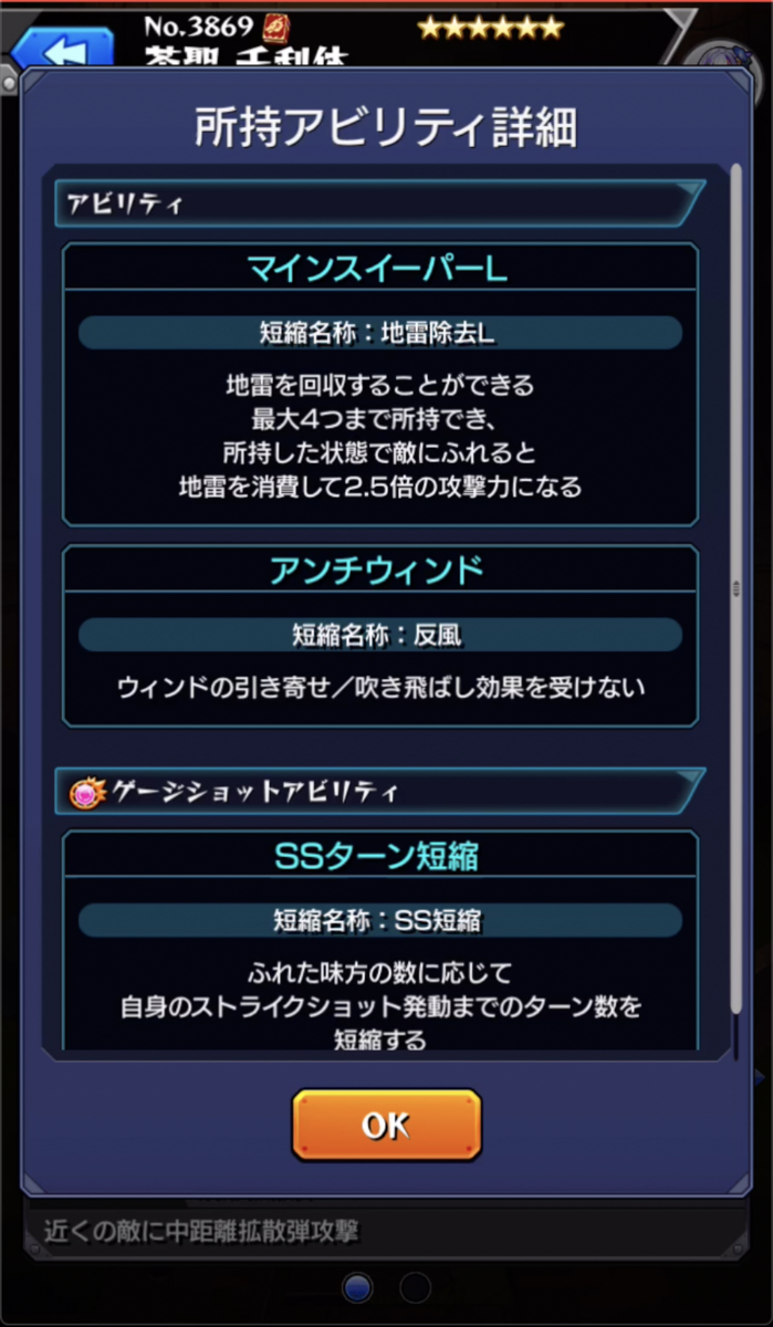 f:id:eevee-zero:20190728214603p:plain