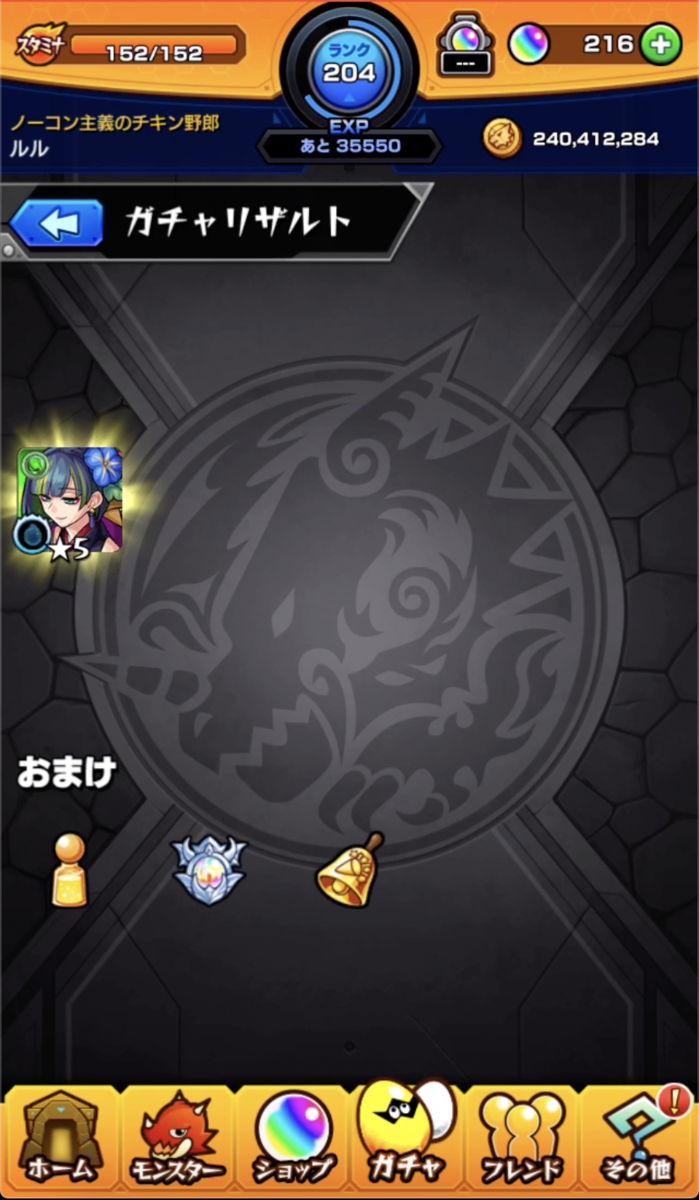 f:id:eevee-zero:20190728214950p:plain