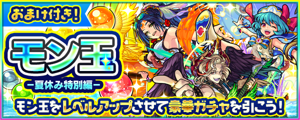 f:id:eevee-zero:20190728215624p:plain