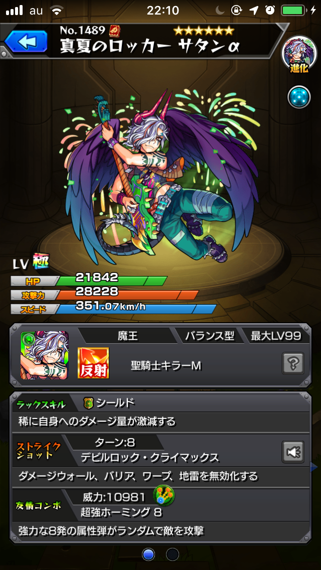 f:id:eevee-zero:20190728221623p:plain