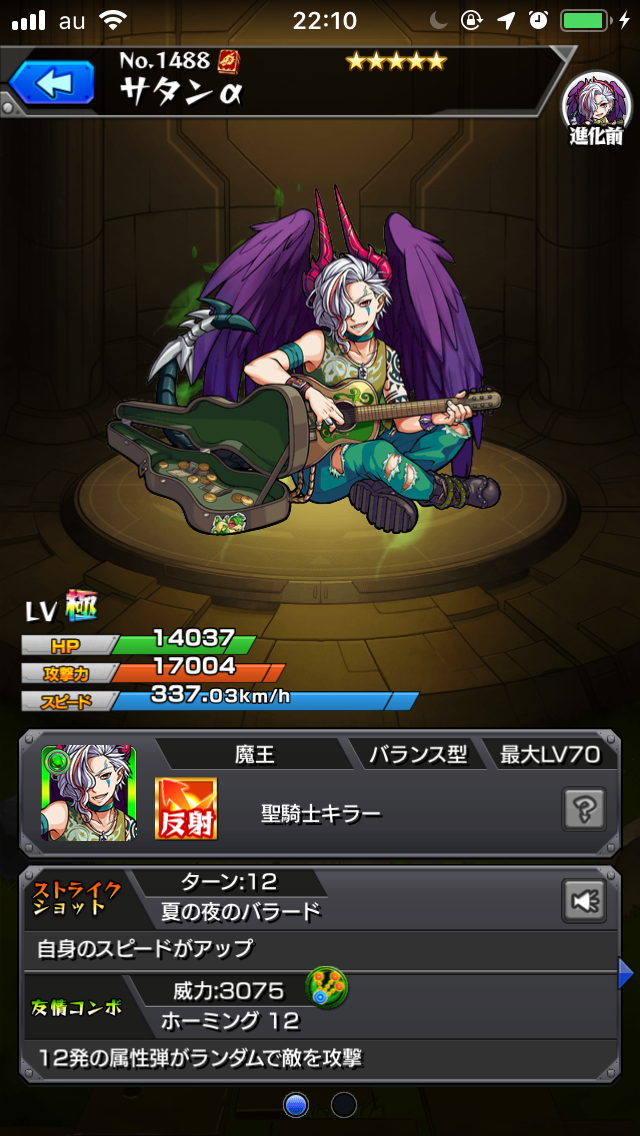 f:id:eevee-zero:20190728221631p:plain