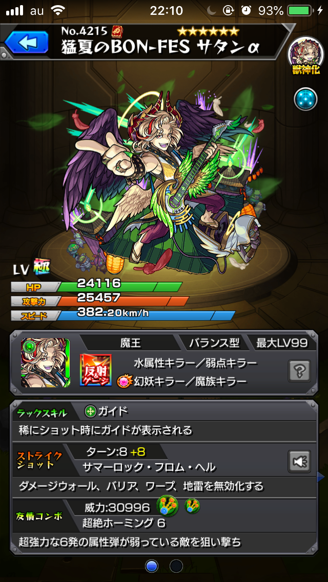 f:id:eevee-zero:20190728221640p:plain