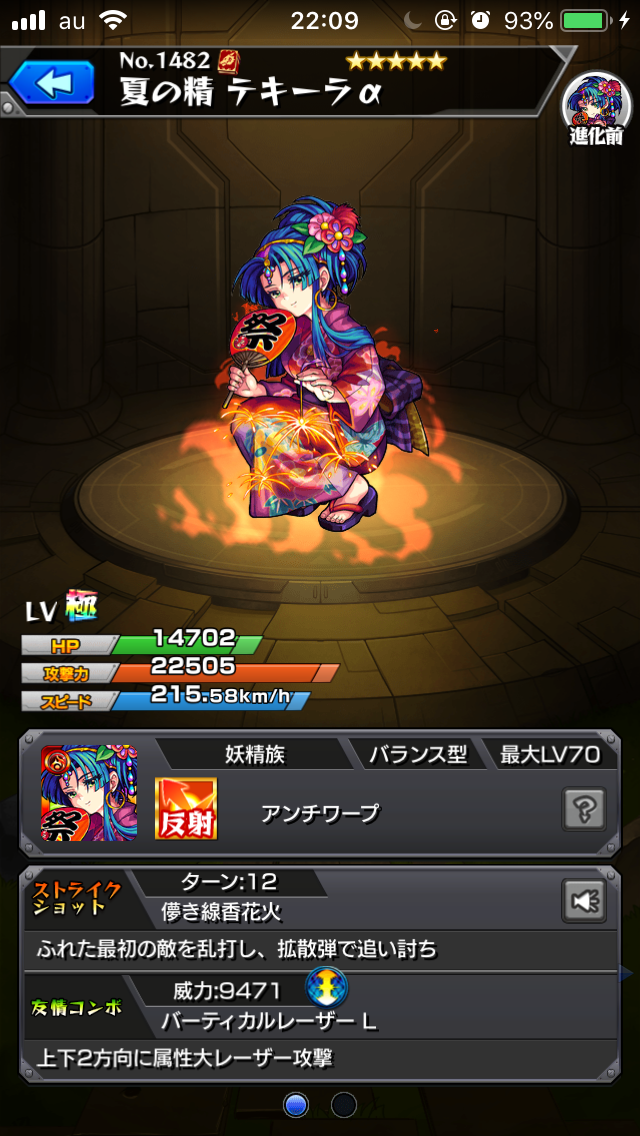 f:id:eevee-zero:20190728222137p:plain