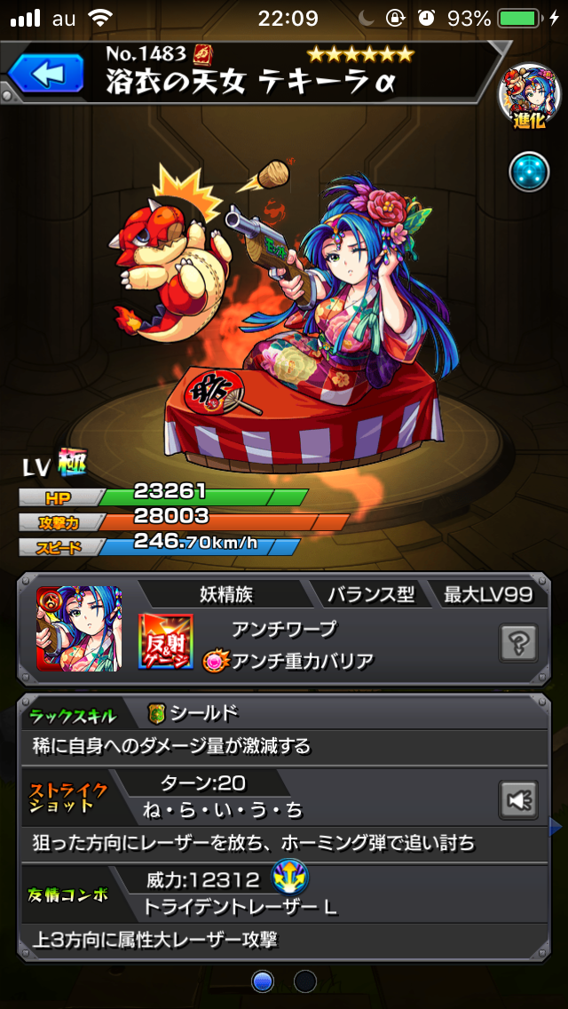 f:id:eevee-zero:20190728222142p:plain