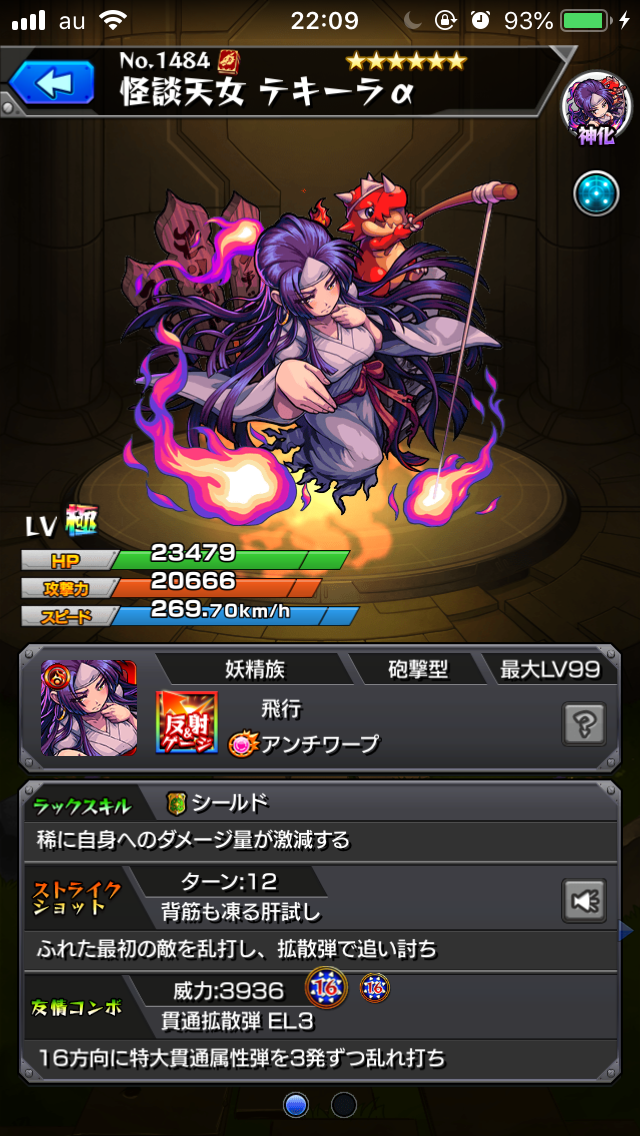 f:id:eevee-zero:20190728222150p:plain