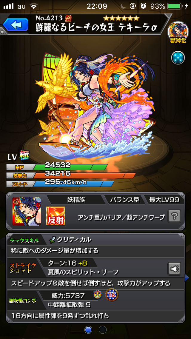 f:id:eevee-zero:20190728222223p:plain