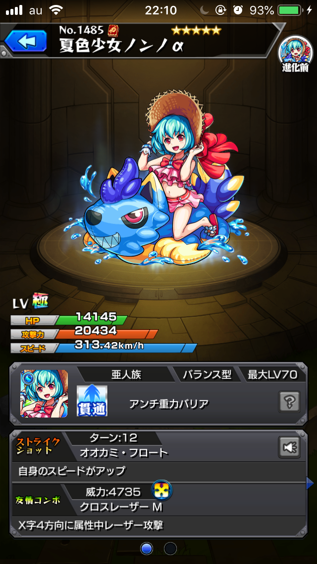 f:id:eevee-zero:20190728223721p:plain