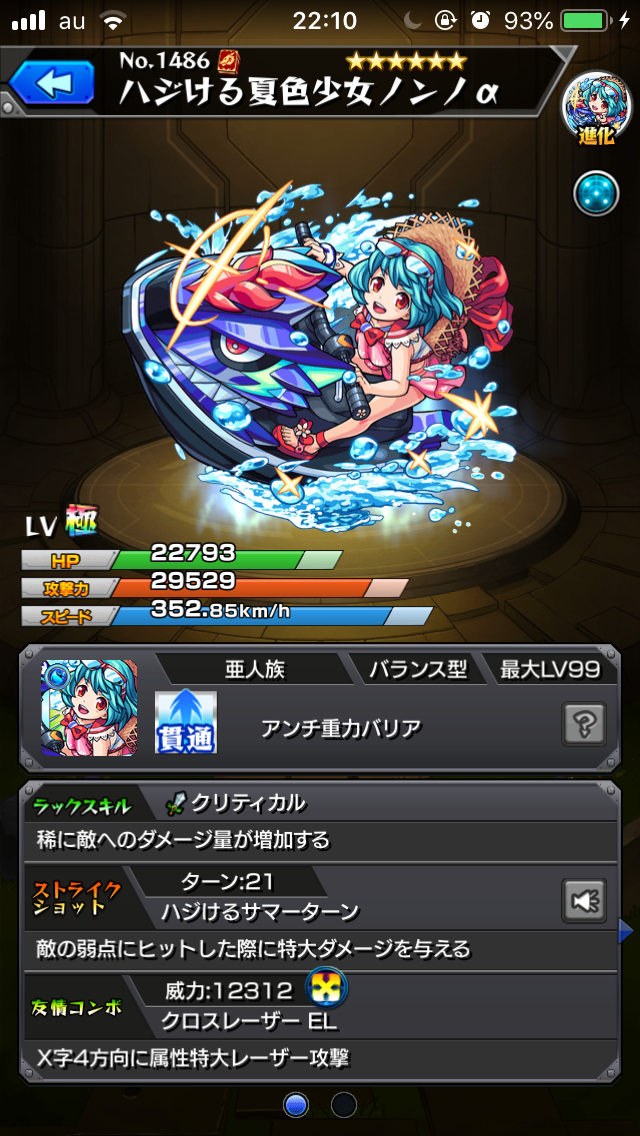 f:id:eevee-zero:20190728223727p:plain