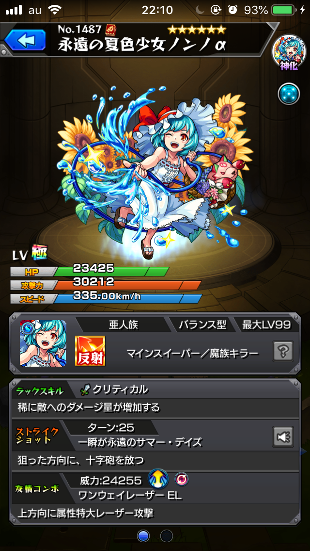 f:id:eevee-zero:20190728223744p:plain