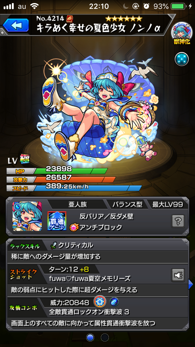 f:id:eevee-zero:20190728223749p:plain