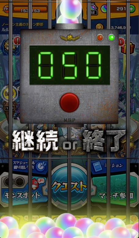 f:id:eevee-zero:20190818134614p:plain