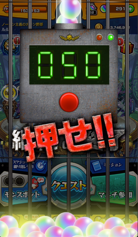 f:id:eevee-zero:20190818134640p:plain