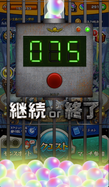 f:id:eevee-zero:20190818134746p:plain