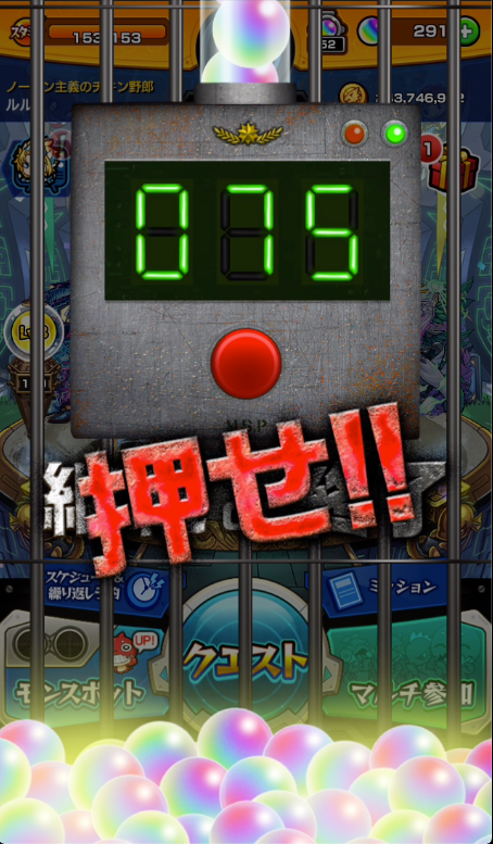 f:id:eevee-zero:20190818134841p:plain
