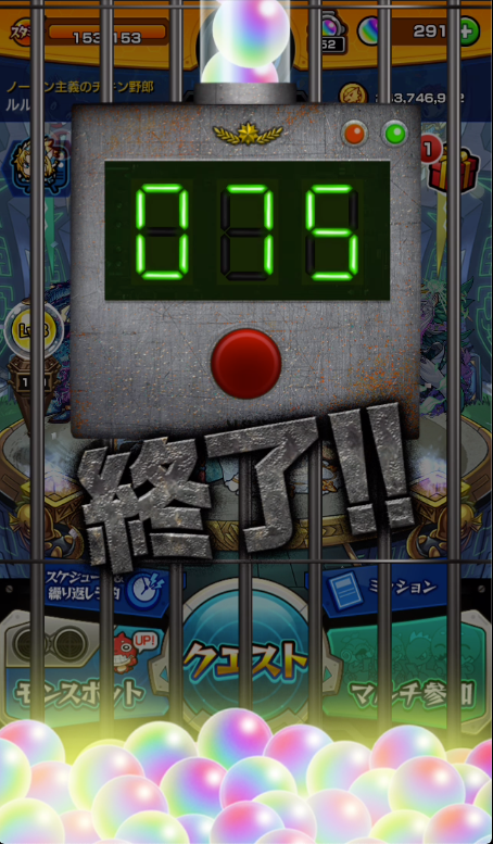 f:id:eevee-zero:20190818134901p:plain