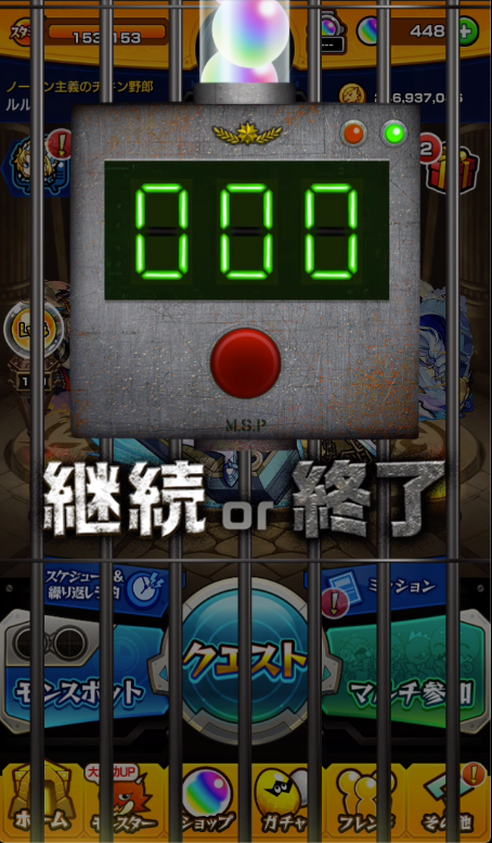 f:id:eevee-zero:20190818142553p:plain