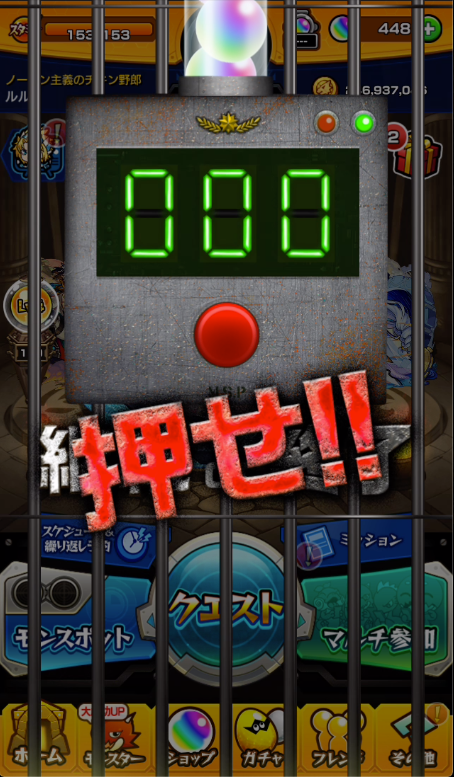 f:id:eevee-zero:20190818142738p:plain