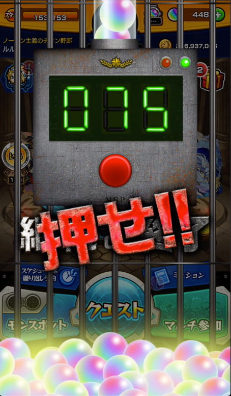 f:id:eevee-zero:20190818142944p:plain