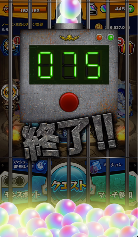 f:id:eevee-zero:20190818143049p:plain