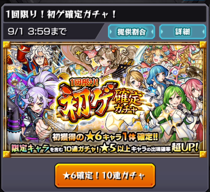f:id:eevee-zero:20190818144601p:plain