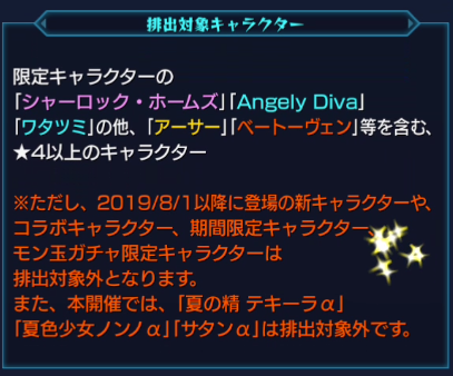 f:id:eevee-zero:20190818144854p:plain