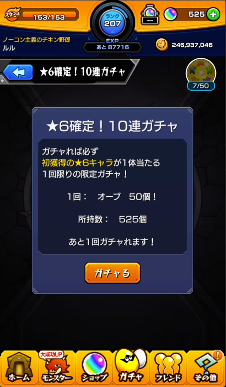 f:id:eevee-zero:20190818145329p:plain