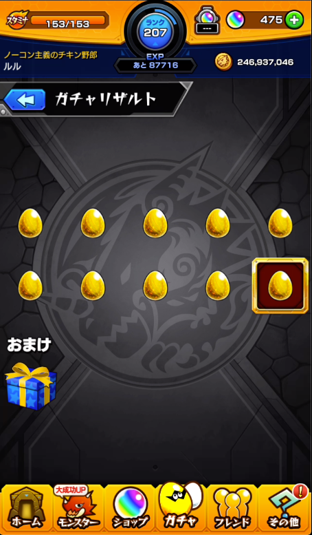 f:id:eevee-zero:20190818145610p:plain